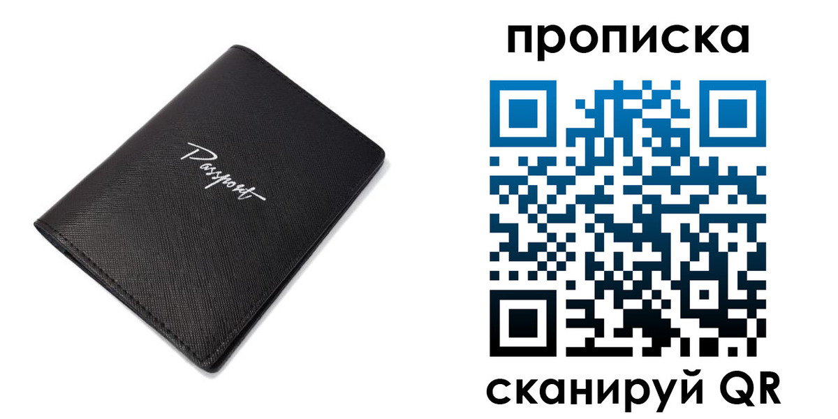 регистрация в Кувшиново