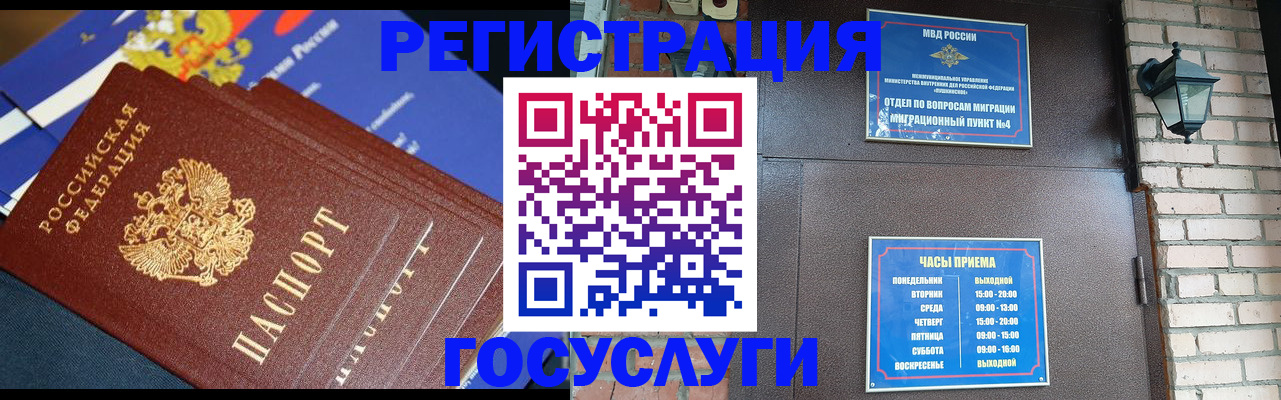 пропишу в квартире в Кувшиново